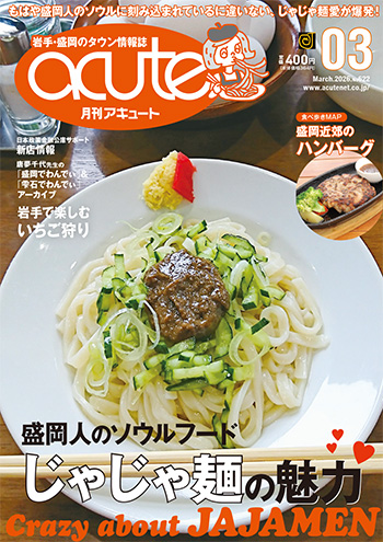 2026�N3����